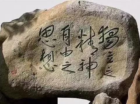 他无一纸文凭，何以成为清华教授，被誉为三百年才出一个的大师？