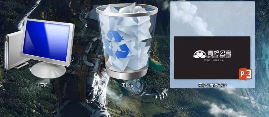 老板让你把PPT保存为视频，别慌，学会这招惊艳领导