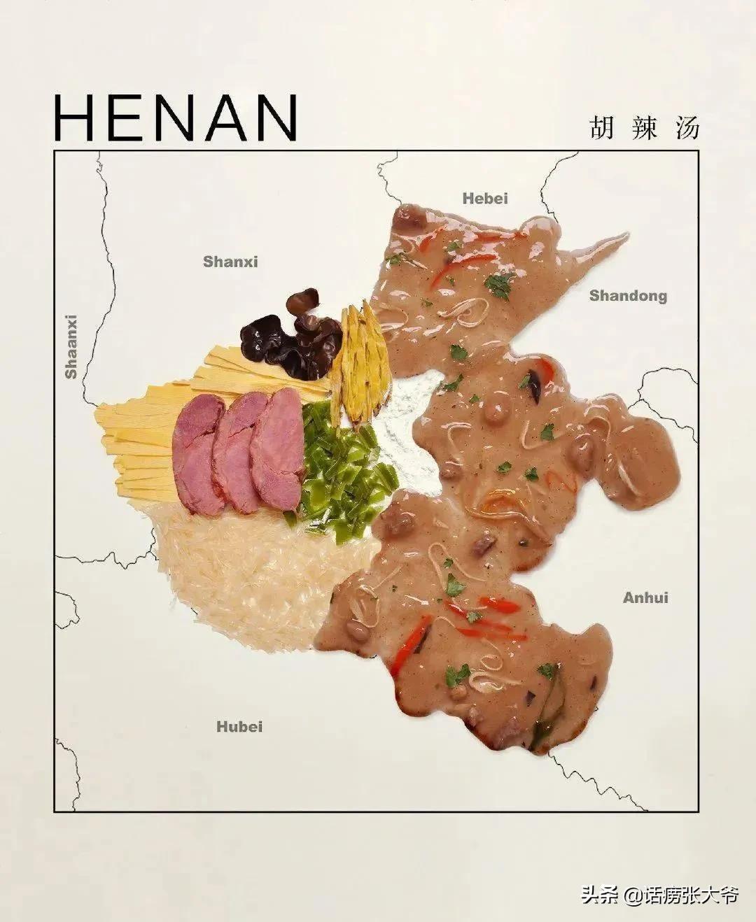 三亚美食地图全图高清版,全国各地美食分布图图片