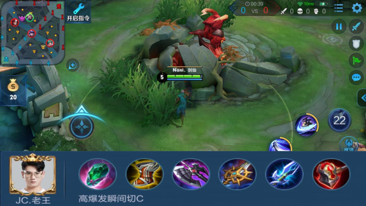 兰陵王玩法多，初晨全攻装，JC老王走辅助，国服玩家打野出半肉