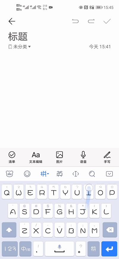 搜狗手机输入法与百度输入法评测,百度输入法ai测评