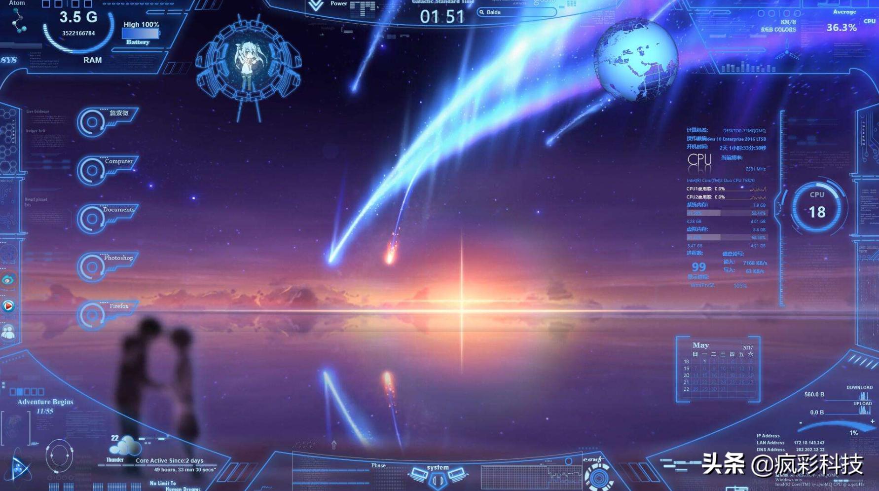 windows10怎么更改安全问题,windows10系统安全设置要开吗