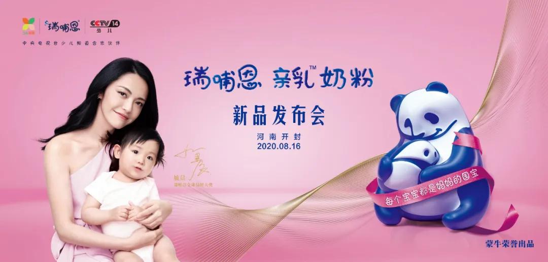 奶粉推荐飞鹤奶粉,瑞哺恩有机婴儿配方奶粉800g