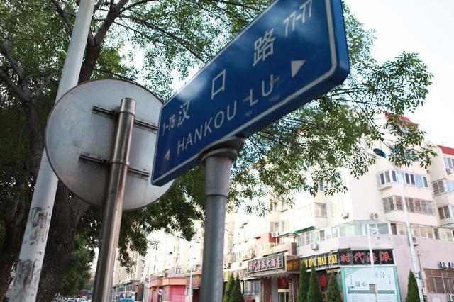 青岛云霄路美食街,青岛黄岛附近美食街