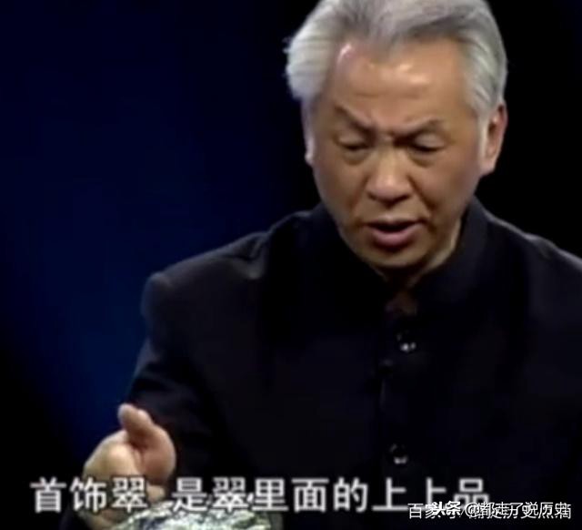 男子鉴定翡翠原石千万,鉴宝价值几亿的翡翠原石