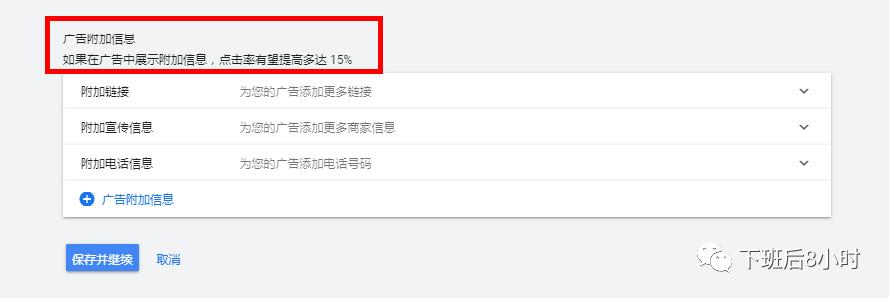 怎样设置google浏览器防广告弹出,google搜索怎么屏蔽广告