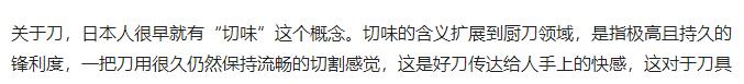 真正的双立人厨刀,双立人顶级厨刀实用实例
