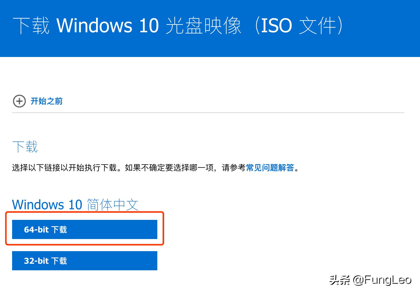 一定收藏,win7deepin操作系统
