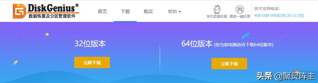 笔记本电脑换硬盘系统教程,笔记本换硬盘装新系统教程