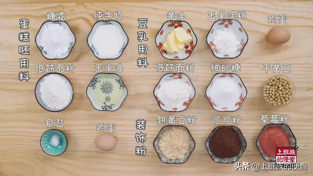 豆浆怎么做家长和小孩都喜欢,什么豆浆好喝又营养儿童喜欢