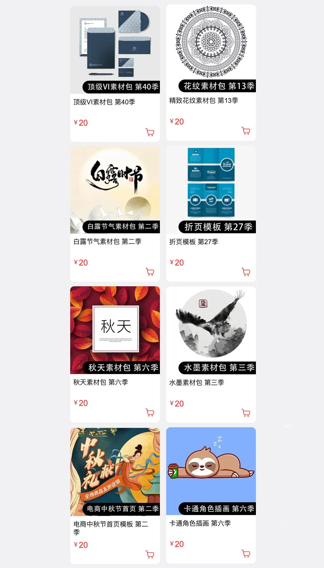 字体设计入门教程绘画,字体设计入门教程小学