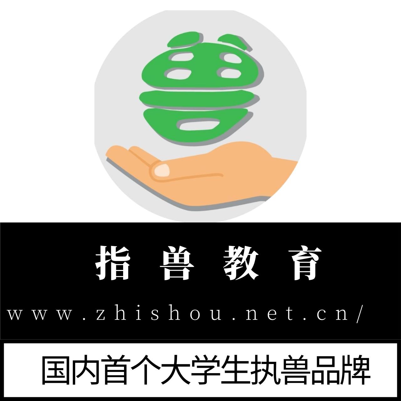 执业兽医考试每年题目重复率,执业兽医资格考试有多少道题