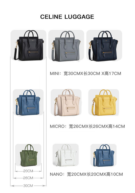 celine十大必备bag,celine金背心合集