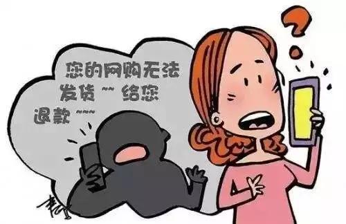 石家庄公安局反诈,石家庄公安局致居民朋友的公开信