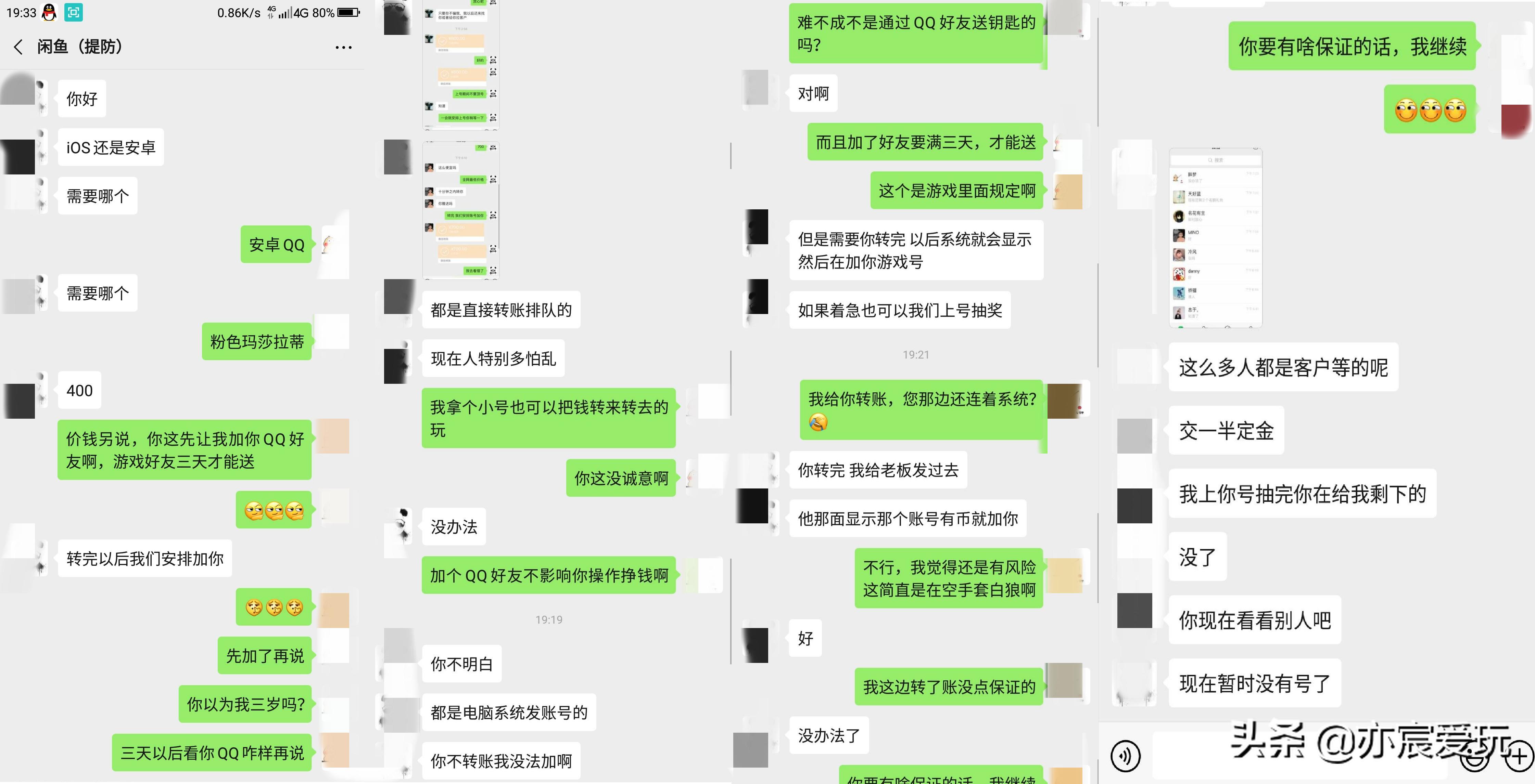 和平精英玛莎拉蒂在哪买便宜,和平精英玛莎拉蒂粉色要多少钥匙