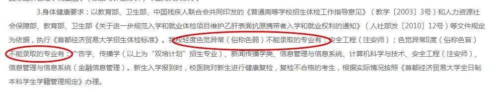 看懂招生章程志愿填报零失误,志愿填报应该买指南还是招生目录