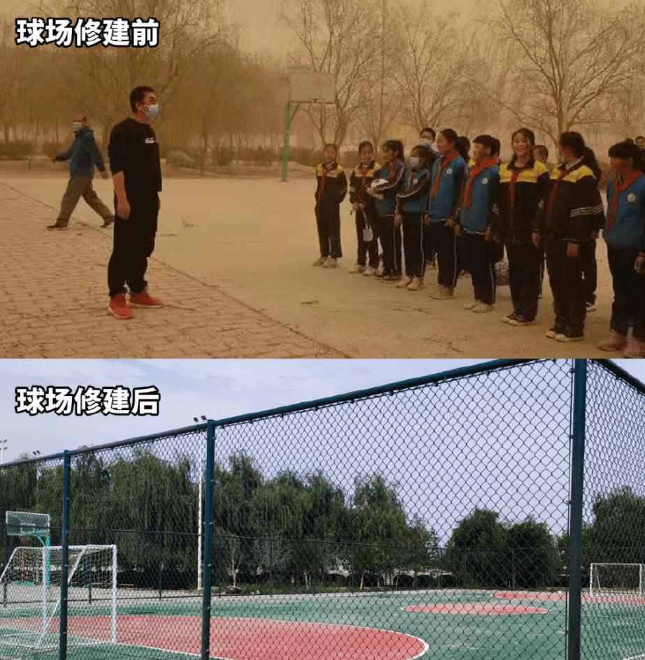 鹿晗捐赠足球场,鹿晗捐赠足球场在哪里