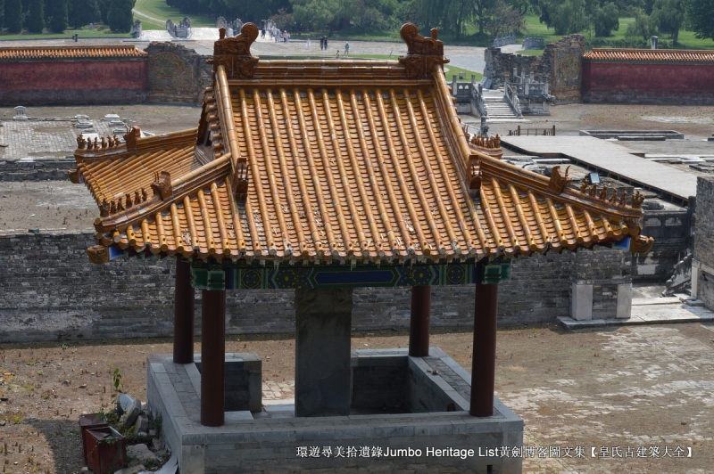 第2012回：兴献帝明显陵双茔，正德帝明武宗恣性