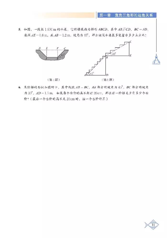 北师大版初中数学九年级下册电子课本，数学九下教科书PDF版*载下**