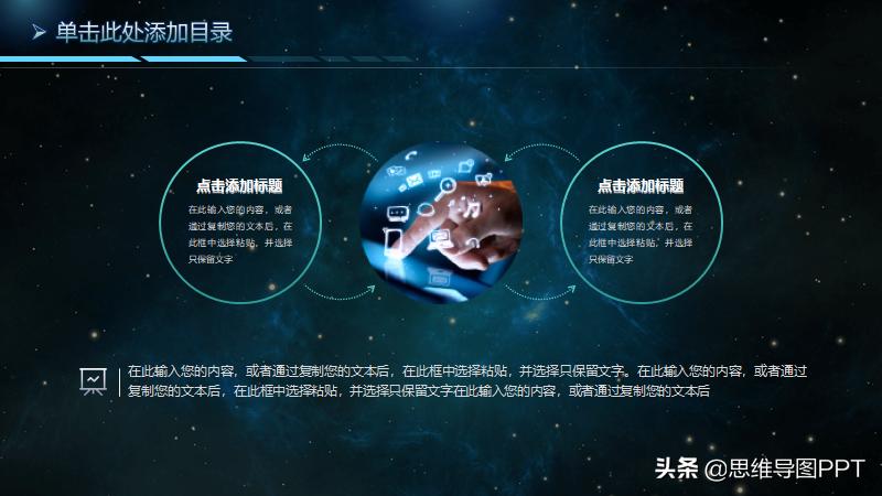 ppt基础不好让老板刮目相看,职场制作ppt最快的方式套用模板