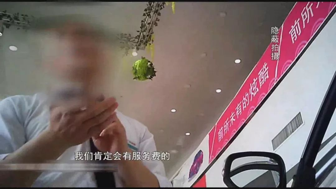 西安汽车维权事件引关注，记者暗访银川多家汽车4s店情况是这样的