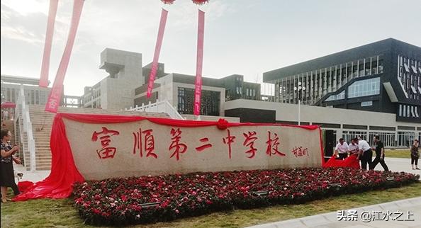 四川自贡市的高考成绩,2023年自贡各校高考成绩