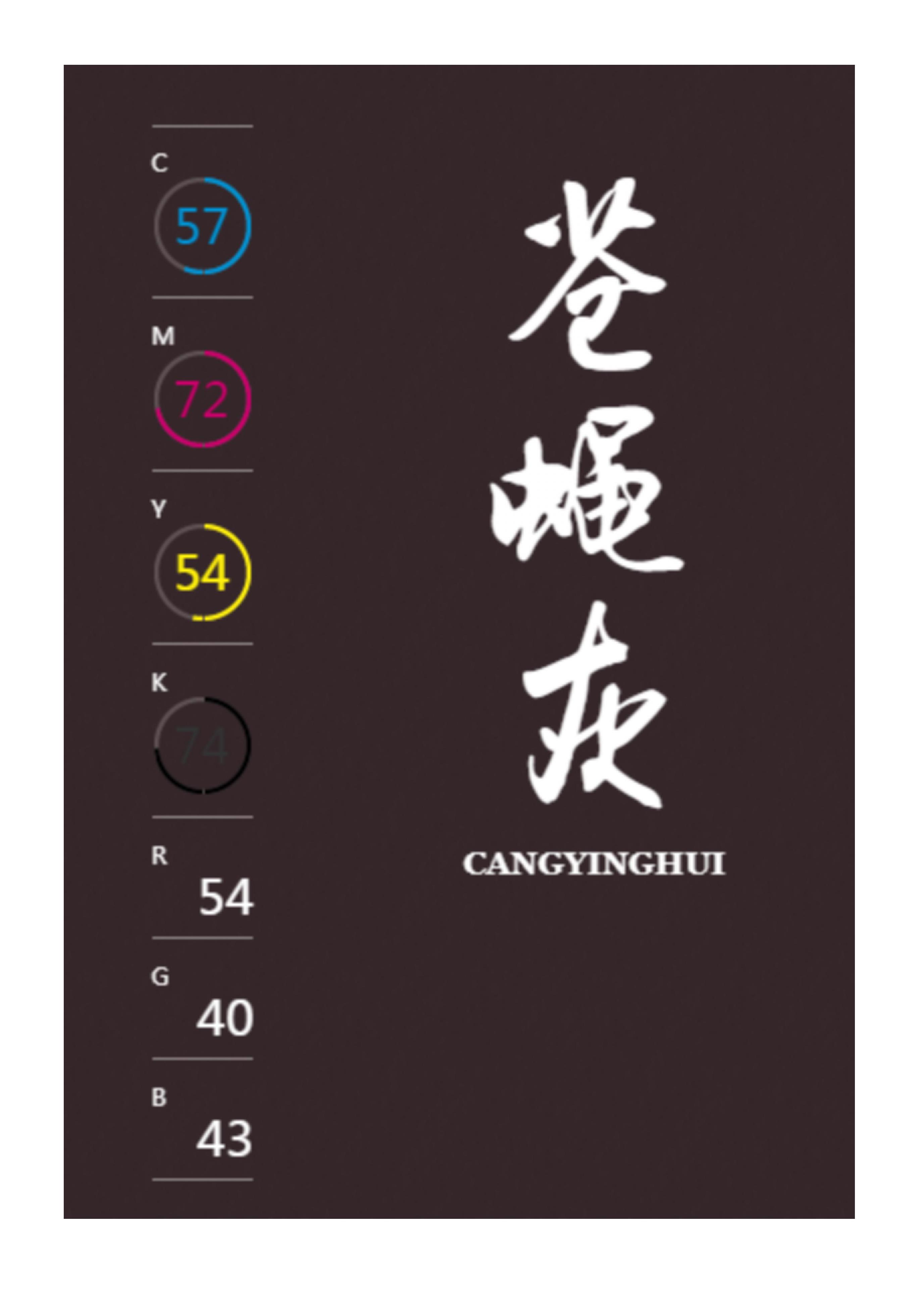 100种设计必备色,配色方案高级色卡cmyk