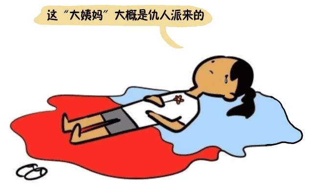 痛经有多痛？这样做比红糖水管用、比男朋友贴心