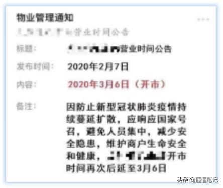 华强北商家跨界自救，手机、电玩、消毒液的“杂货铺”朋友圈亮了