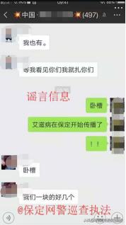 保定市昨天的重要新闻,保定资讯29件大事