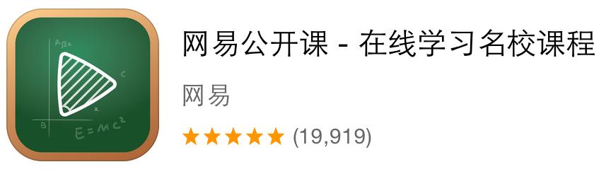 十个堪称神器的学习app,手机免费电影app神器