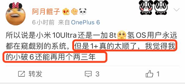 氢os11一加7t,一加8t如何从coloros12回到氢os