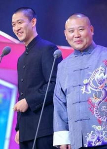 郭德纲和曹云金反目成仇的10年,曹云金相声水平完爆岳云鹏