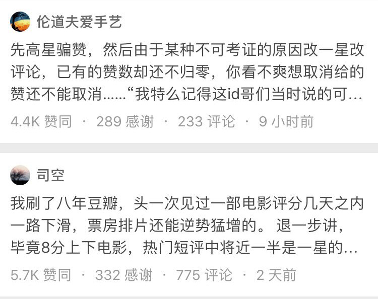 流浪地球二十个细思极恐的细节,流浪地球1十个细思极恐的细节