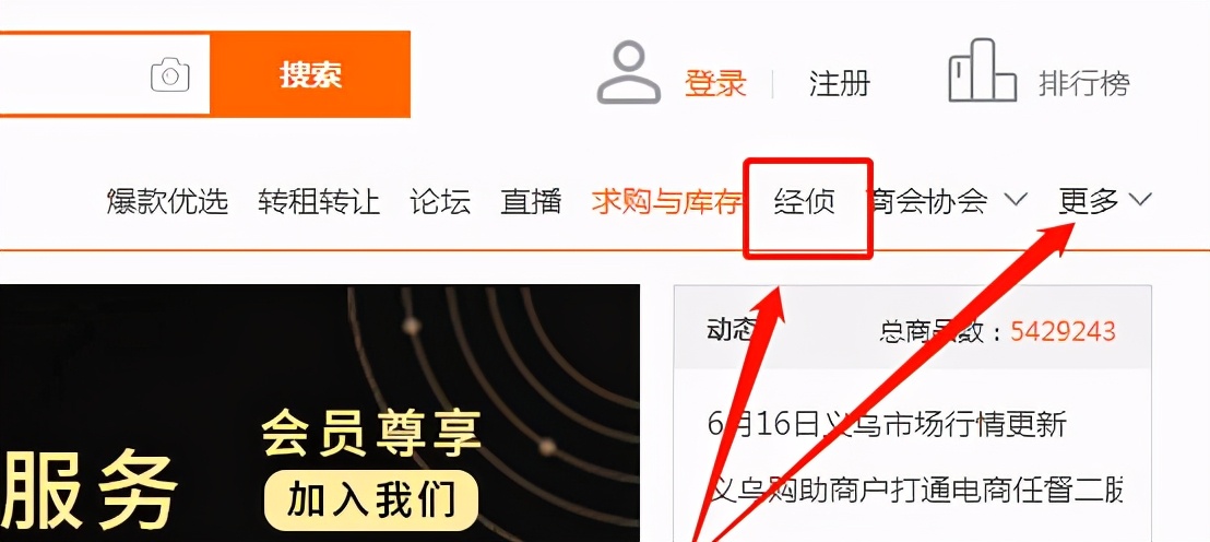义乌购上面进货靠谱不,在义乌购网站上批发安全吗