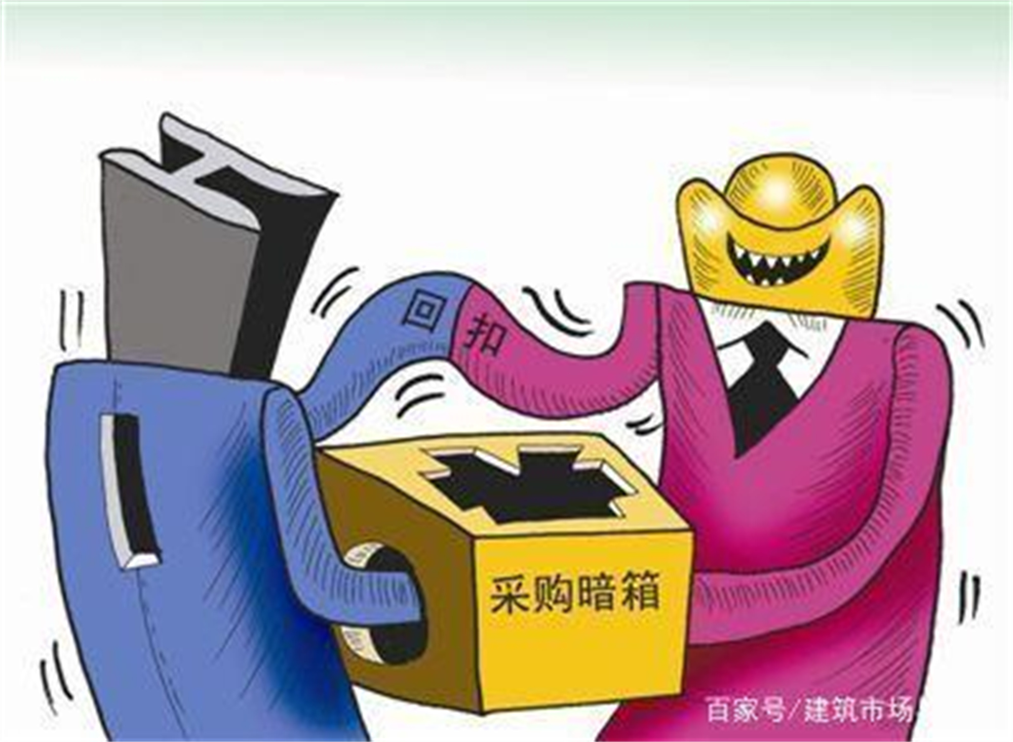 政府采购投标文件小问题最新规定,政府采购招标文件售价规定