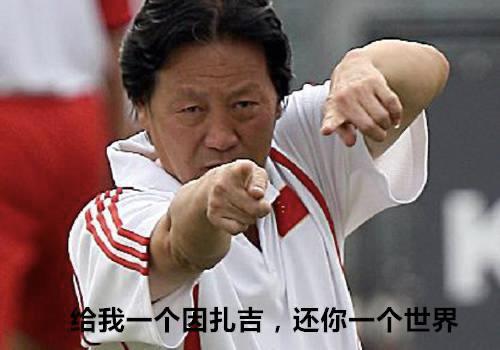 刘建宏解说中国足球经典语录,中国足球100句经典语录王健林