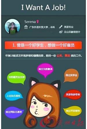 资深hr教你写简历,作为资深hr教你怎么写简历