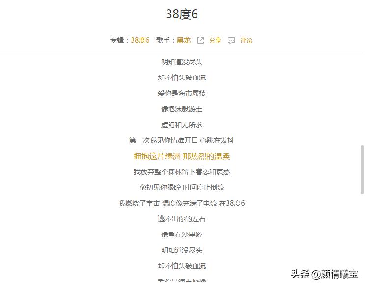 抖音网红张小九最好听的十首歌,2021年抖音最火的十首歌