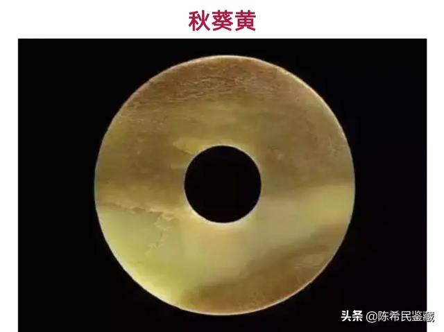 古玉器辨伪的方法,古玉璧的沁色