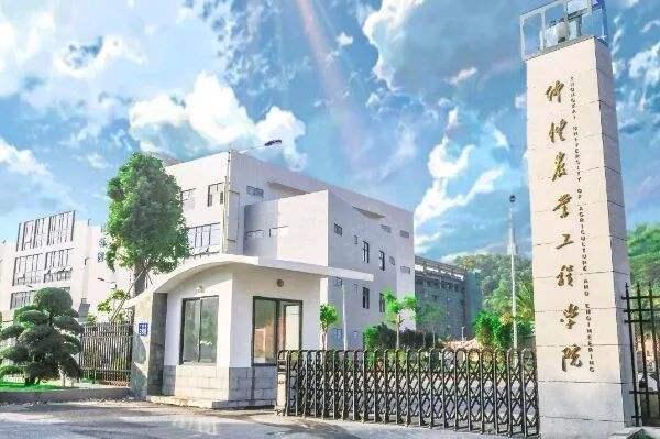 广东就业率高的二本大学排名,广东450-500分二本学校广州大学