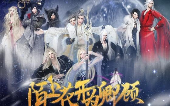 网游里打不过敌对帮会有多惨？卑微求饶：放过我们，方便你们练兵