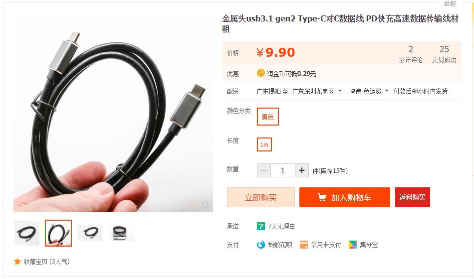 花小钱提升生活品质,花小钱提升逼格的电子产品