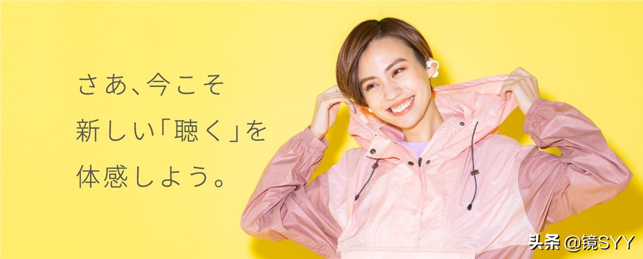 earsopen骨传导蓝牙耳机咋样,骨传导耳机earsopen评测03