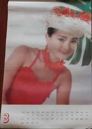 八九十年代的女明星挂历，复古又雷人，都是青春的记忆，好怀念啊