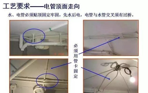 水电小知识最全水电施工规范,水电施工前牢记这8点不踩坑