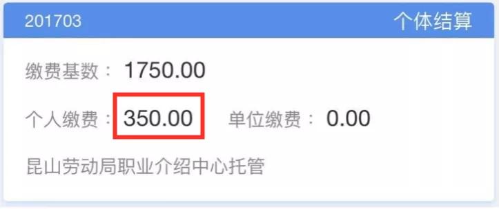 昆山社保最新调整,昆山社保基数最新调整