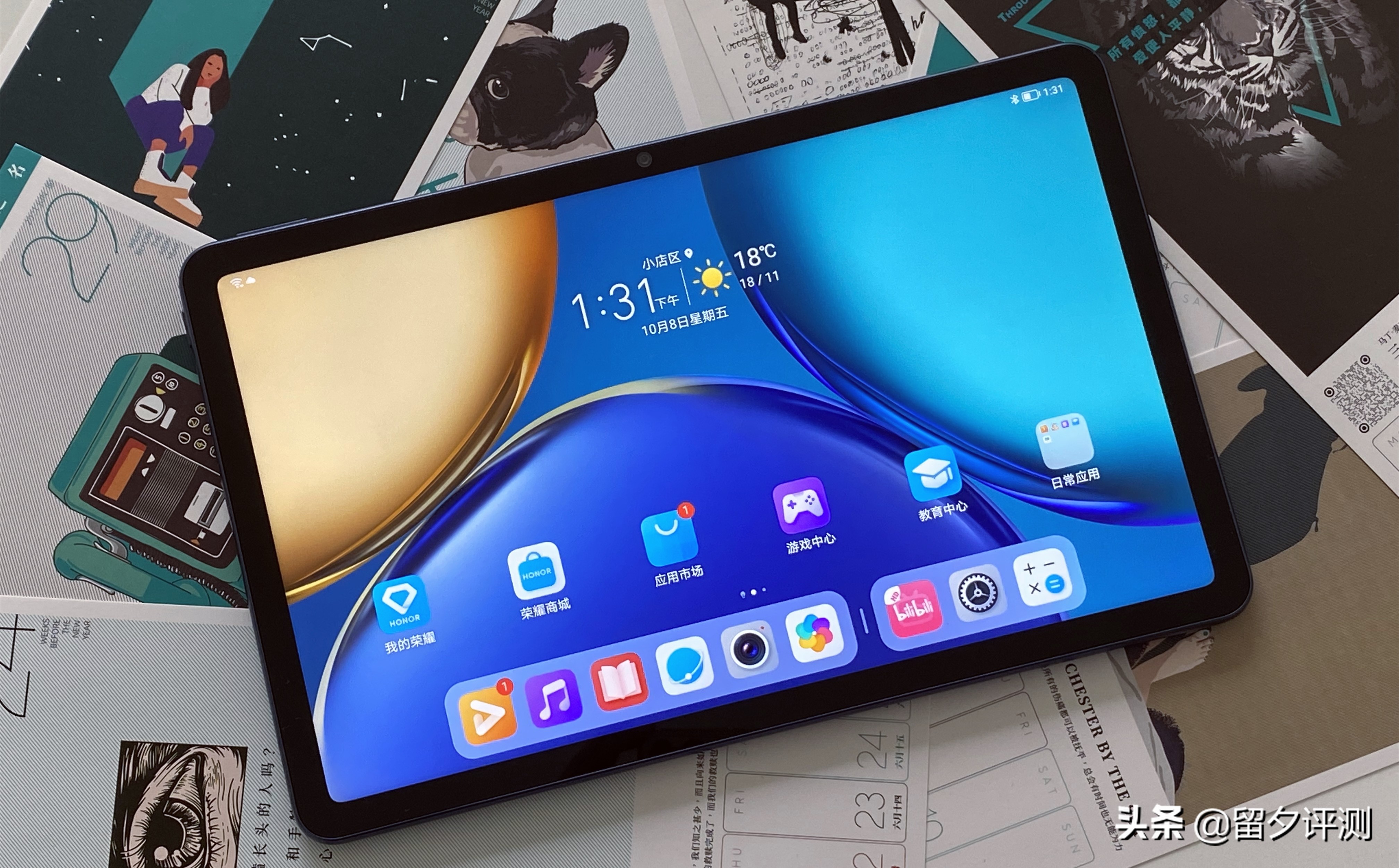 光荣平板V7页面,光荣平板V7办公