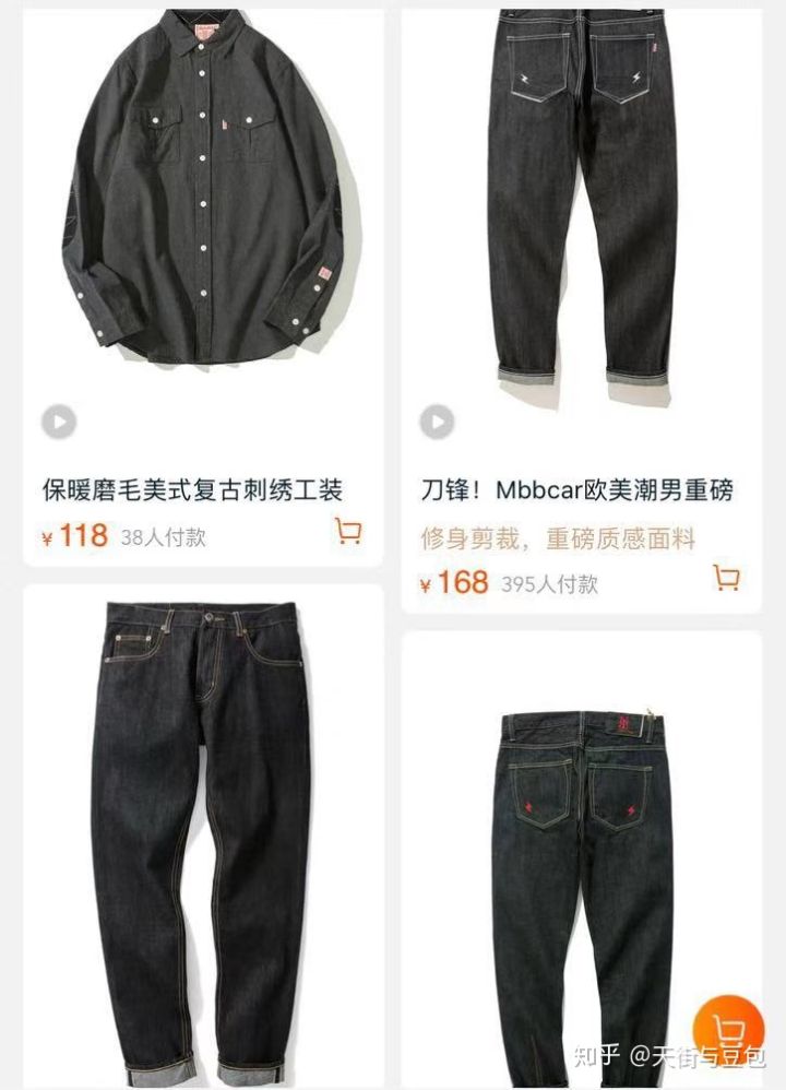 淘宝有哪些便宜质量好的男装店,淘宝上物美价廉的男装