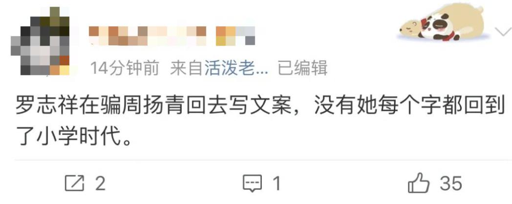 罗志祥分手文案解说,罗志祥说分手后的文案